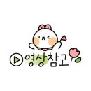 초당요기숙 이미지