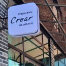 뜨개공방 크레아 이미지
