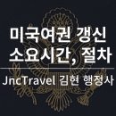 김현 행정사 사무소 이미지