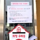 원인동 행정복지센터 이미지