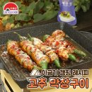 중화 막창 이미지