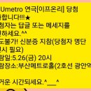 온리휴