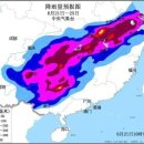 중국 수십년만의 특대형 폭우 상황...... (지금임) 이미지