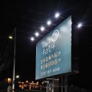 이땅애 축산물 판매장 이미지