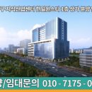 한일상가 이미지