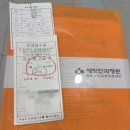 스마일안경원 | 일산 새빛안과, 스마일 라식 솔직 후기