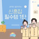 신혼 랜선 집들이 / 내돈내산 추천템 / 인테리어