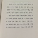 「당신은 결국 무엇이든 해내는 사람」 김상현 작가 강연 | [독서 감상문] 당신은 결국 무엇이든 해내는 사람(김상현)