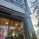 김공석베이커리