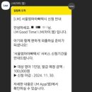 삼정김약국 이미지