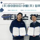 주식회사 와로메디컬 네이버블로그