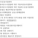 매일학습 행정법 이미지