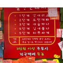 빨강떡볶이 이미지