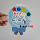 반구어린이집 놀이터 이미지