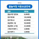 고령예마을 이미지