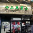 레드몰 1차 이미지