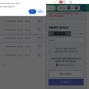 대관령PC | 숲나들e 국립자연휴양림 성수기 추첨 일정 알림