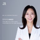 신세계의학연구소