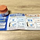 고척으뜸내과의원 이미지