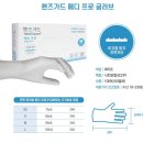 메디프로 이미지