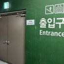 가오리 초밥전문점 이미지