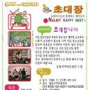 늘빛지역아동센터 이미지