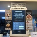 바르다김선생밀양킹콩점