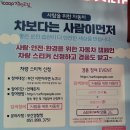 자연드림 좌동점 - 14072 | 자연드림 좌동점