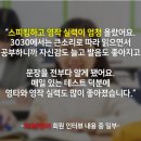 3030영어장현학원