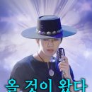 내 가수라 참말로 좋아요 😀 😘 이미지