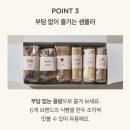 <b>마켓</b><b>컬리</b>, '식빵 취향 찾기 샘플러' 한정 판매