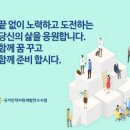 이상인적자원 이미지