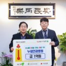 누네안과병원 이미지