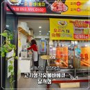 고기생각 숯불바베큐 달서점