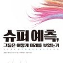 계명슈퍼 네이버블로그