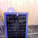 태수수산 네이버블로그