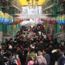 하회안동찜닭 이미지