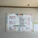 지산2로 | [경기/평택] 평택 송탄 주민들만 아는 로컬맛집 제일식당 내돈내산 솔직후기