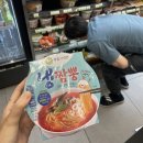 연서헤나 | 냉짬뽕 좋아하는 여자