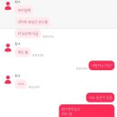 한국 자유 여행