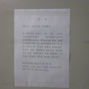 사기막골로 62번길 이미지