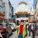 새온천목욕탕