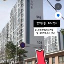 신안초등학교정문 앞 이미지