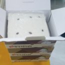 그남자네꽈배기의곡점 이미지