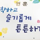 (주)가나기획