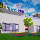 시립구로청소년센터 웰뉴스