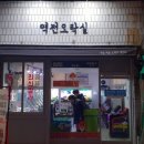 장안오락실 이미지