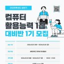 그림책 생각놀이(1기) 이미지