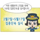 금성치안센타 이미지