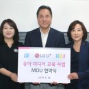 케이씨에스주식회사 이미지